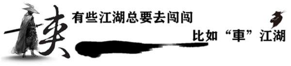申捷策略 3秒破百，配备8295芯片、激光雷达的C级轿车，不到20万！