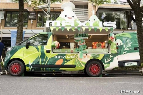金控配资 上汽大通“大拿”领航新能源商用车，上半年销量稳健增长11.2%