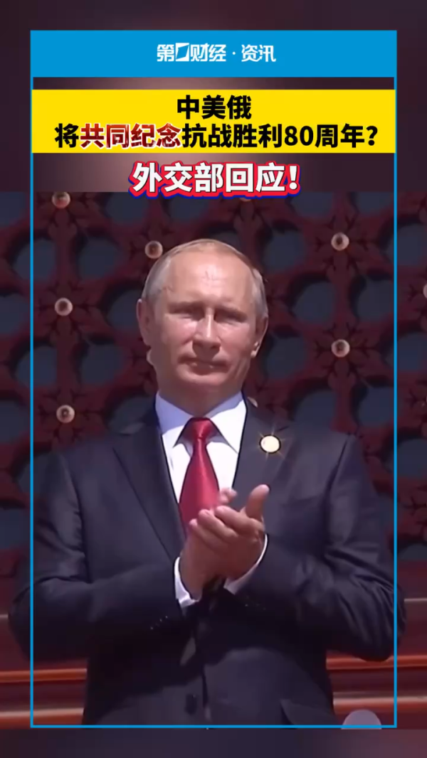 优益配资 财经夜行线0704丨美国取消部分对华经贸限制的主要动因是什么？