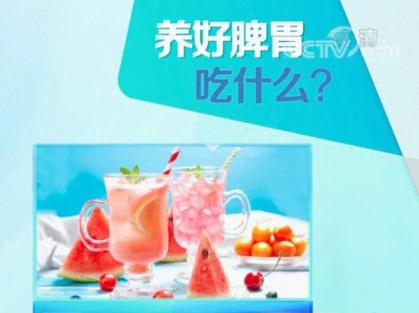 百盛证券 脾胃虚弱的人脸上“藏不住”！从这4个部位对照自查